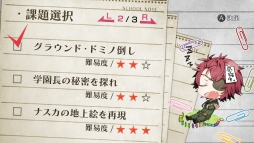 画像ギャラリー No.038のサムネイル画像 / 「乙女チック4Gamer」第210回：新たなシナリオ「中学生編」を収録したNintendo Switch用ソフト「CLOCK ZERO 〜終焉の一秒〜 Devote」