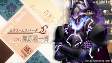 画像ギャラリー No.003のサムネイル画像 / 「幻奏喫茶アンシャンテ」のプロモーションムービーが公開。攻略対象となる魔王や首なし騎士（デュラハン）などを紹介