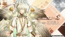 画像ギャラリー No.004のサムネイル画像 / 「幻奏喫茶アンシャンテ」のプロモーションムービーが公開。攻略対象となる魔王や首なし騎士（デュラハン）などを紹介