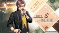 画像ギャラリー No.006のサムネイル画像 / 「幻奏喫茶アンシャンテ」のプロモーションムービーが公開。攻略対象となる魔王や首なし騎士（デュラハン）などを紹介