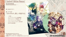 画像ギャラリー No.007のサムネイル画像 / 「幻奏喫茶アンシャンテ」のプロモーションムービーが公開。攻略対象となる魔王や首なし騎士（デュラハン）などを紹介