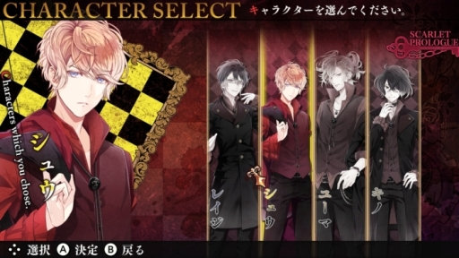 画像ギャラリー No.028のサムネイル画像 / 「乙女チック4Gamer」第198回:家族シャッフル企画をゲーム化。Nintendo Switch用「DIABOLIK LOVERS CHAOS LINEAGE」を特集