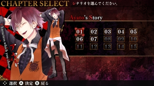 画像ギャラリー No.029のサムネイル画像 / 「乙女チック4Gamer」第198回:家族シャッフル企画をゲーム化。Nintendo Switch用「DIABOLIK LOVERS CHAOS LINEAGE」を特集