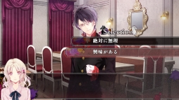 画像ギャラリー No.038のサムネイル画像 / 「乙女チック4Gamer」第198回:家族シャッフル企画をゲーム化。Nintendo Switch用「DIABOLIK LOVERS CHAOS LINEAGE」を特集