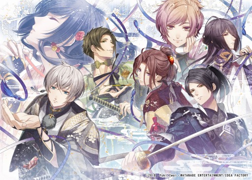 画像ギャラリー No.001のサムネイル画像 / 和風伝奇ADV「君は雪間に希う」が本日発売。公式サイトで発売記念の描き下ろしイラストが公開
