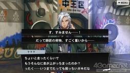 画像ギャラリー No.025のサムネイル画像 / 「乙女チック4Gamer」第243回：ラップ×リズムゲームが楽しめる新感覚ゲームアプリ「ヒプノシスマイク -Alternative Rap Battle-」を特集