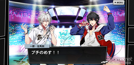 画像ギャラリー No.002のサムネイル画像 / 今だから「ヒプマイARB」を遊びたい！　年末年始はオルタナティブラップバトルで気分をアゲよう