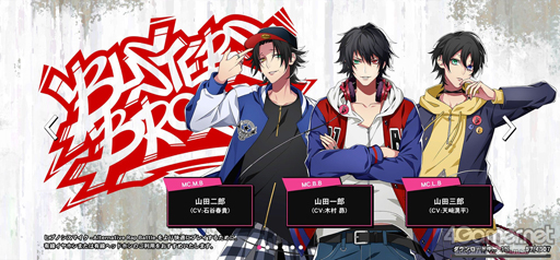 画像ギャラリー No.003のサムネイル画像 / 今だから「ヒプマイARB」を遊びたい！　年末年始はオルタナティブラップバトルで気分をアゲよう