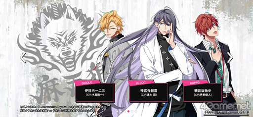 画像ギャラリー No.012のサムネイル画像 / 今だから「ヒプマイARB」を遊びたい！　年末年始はオルタナティブラップバトルで気分をアゲよう