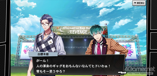 画像ギャラリー No.016のサムネイル画像 / 今だから「ヒプマイARB」を遊びたい！　年末年始はオルタナティブラップバトルで気分をアゲよう