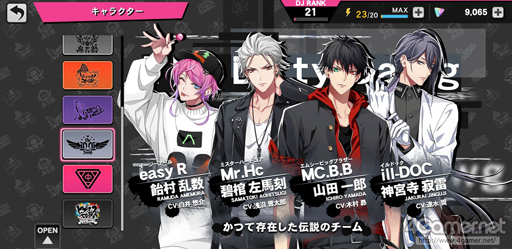画像ギャラリー No.021のサムネイル画像 / 今だから「ヒプマイARB」を遊びたい！　年末年始はオルタナティブラップバトルで気分をアゲよう