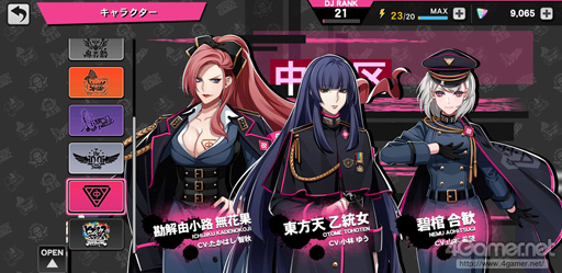 画像ギャラリー No.023のサムネイル画像 / 今だから「ヒプマイARB」を遊びたい！　年末年始はオルタナティブラップバトルで気分をアゲよう