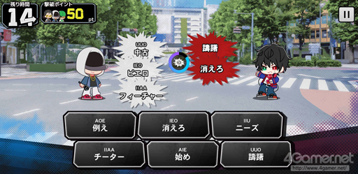画像ギャラリー No.030のサムネイル画像 / 今だから「ヒプマイARB」を遊びたい！　年末年始はオルタナティブラップバトルで気分をアゲよう