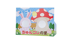 画像ギャラリー No.045のサムネイル画像 / 「夏のちゅんコレ祭り2021」，ブロッコリーのオフィシャルストアで開催中
