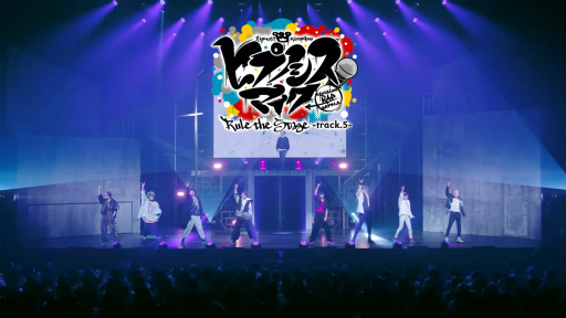 画像ギャラリー No.003のサムネイル画像 / 「ヒプステ」第5弾公演のBlu-ray＆DVDより主題歌パフォーマンス映像が公開に