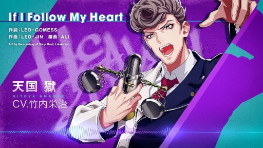 画像ギャラリー No.002のサムネイル画像 / 「ヒプノシスマイク」，天国 獄のソロ曲“If I Follow My Heart”のトレイラーを公開