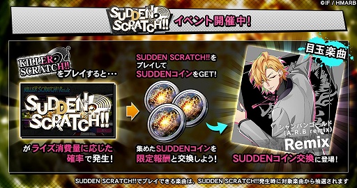 画像ギャラリー No.008のサムネイル画像 / 「ヒプノシスマイク」，新イベント“月刊△ー 特別号”が本日スタート
