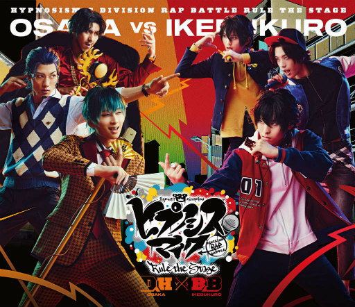 画像ギャラリー No.002のサムネイル画像 / 舞台ヒプマイ「どついたれ本舗 VS Buster Bros!!!」商品収録内容を公開