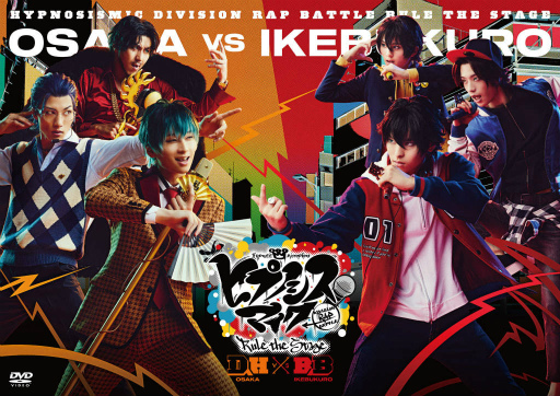 画像ギャラリー No.003のサムネイル画像 / 舞台ヒプマイ「どついたれ本舗 VS Buster Bros!!!」商品収録内容を公開
