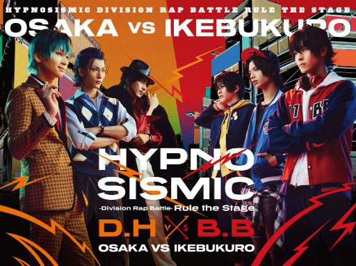 画像ギャラリー No.004のサムネイル画像 / 舞台ヒプマイ「どついたれ本舗 VS Buster Bros!!!」商品収録内容を公開