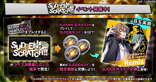 画像ギャラリー No.009のサムネイル画像 / 「ヒプノシスマイク」，イベント“ツツジモリ・ロショーチャンネル”を本日より開催