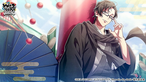 画像ギャラリー No.008のサムネイル画像 / 「ヒプマイ」，イベント“発掘！巻物導く埋蔵金〜黄金をこの手に〜”開催。ログインボーナスやGコレクトなども