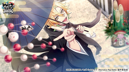 画像ギャラリー No.010のサムネイル画像 / 「ヒプマイ」，イベント“発掘！巻物導く埋蔵金〜黄金をこの手に〜”開催。ログインボーナスやGコレクトなども