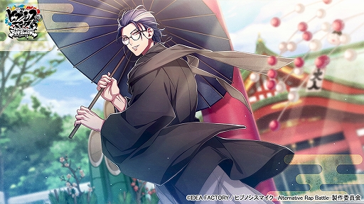 画像ギャラリー No.011のサムネイル画像 / 「ヒプマイ」，イベント“発掘！巻物導く埋蔵金〜黄金をこの手に〜”開催。ログインボーナスやGコレクトなども