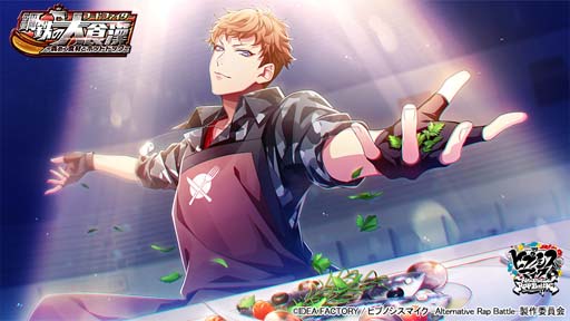 画像ギャラリー No.003のサムネイル画像 / 「ヒプマイ」，イベント“鋼鉄の大食漢〜犇めく食材とホットドッグ〜”開催中