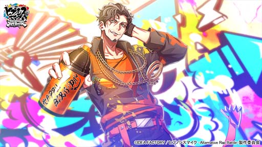 画像ギャラリー No.005のサムネイル画像 / 「ヒプマイ」，イベント“鋼鉄の大食漢〜犇めく食材とホットドッグ〜”開催中