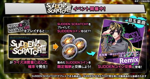 画像ギャラリー No.006のサムネイル画像 / 「ヒプマイ」，イベント“鋼鉄の大食漢〜犇めく食材とホットドッグ〜”開催中