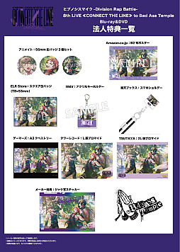 画像ギャラリー No.003のサムネイル画像 / 「ヒプノシスマイク」，8thライブ シンジュク＆ナゴヤ・ディビジョンのBD・DVD，描き下ろしイラストのジャケ写公開