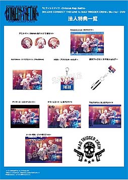 画像ギャラリー No.007のサムネイル画像 / 「ヒプノシスマイク」，8thライブ シンジュク＆ナゴヤ・ディビジョンのBD・DVD，描き下ろしイラストのジャケ写公開