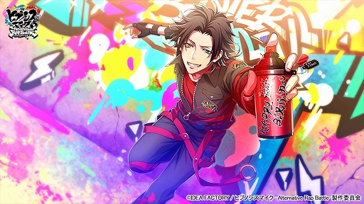 画像ギャラリー No.008のサムネイル画像 / 「ヒプマイARB」，イベント“執事喫茶メヌエット〜おかえりなさいませお嬢様〜”本日より開催