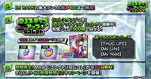 画像ギャラリー No.010のサムネイル画像 / 「ヒプマイARB」，イベント“執事喫茶メヌエット〜おかえりなさいませお嬢様〜”本日より開催