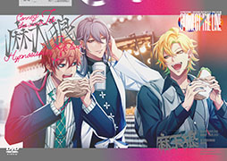 画像ギャラリー No.008のサムネイル画像 / 「ヒプマイ」,8thライブより伊東健人さん,竹内栄治さんのライブ映像が公開に