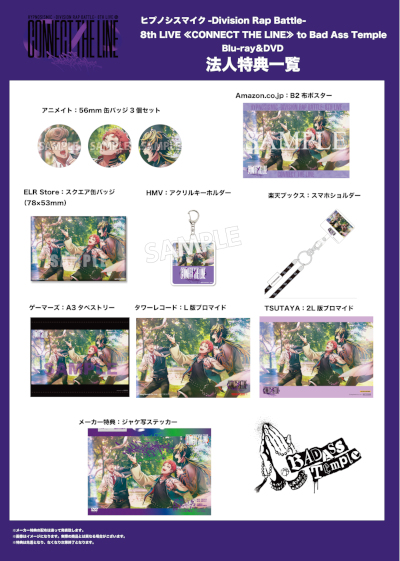 画像ギャラリー No.003のサムネイル画像 / 「ヒプマイ」,8thライブシンジュク＆ナゴヤ・ディビジョン公演の，木島隆一さんと榊原優希さんのパフォーマンス映像を公開
