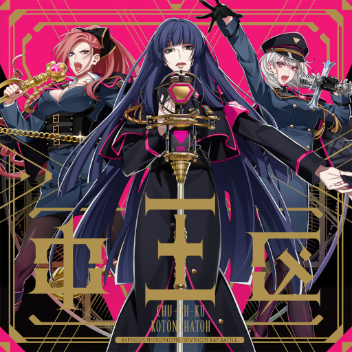 画像ギャラリー No.004のサムネイル画像 / 「ヒプマイ」，中王区“言の葉党”初のリリースCD表題曲“Verbal Justice”のトレイラーを公開。ラップ制作はAwich氏