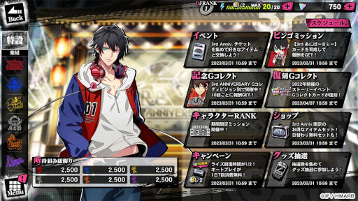 画像ギャラリー No.004のサムネイル画像 / 「ヒプノシスマイク -A.R.B-」，“3rd ANNIVERSARYキャンペーン”を実施