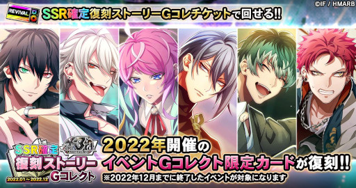 画像ギャラリー No.013のサムネイル画像 / 「ヒプノシスマイク -A.R.B-」，“3rd ANNIVERSARYキャンペーン”を実施