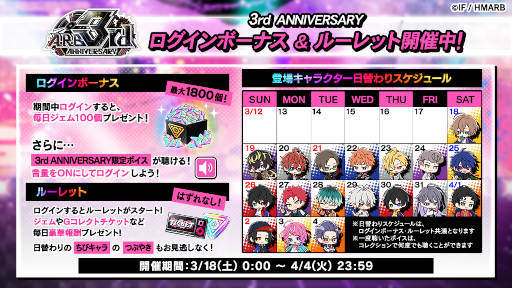 画像ギャラリー No.008のサムネイル画像 / 「ヒプノシスマイク -Alternative Rap Battle-」イベント“幻惑ソウルカオス 前編〜あなたの器、拝借します〜”を開催