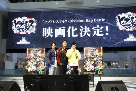 画像ギャラリー No.003のサムネイル画像 / 映画「ヒプノシスマイク -Division Rap Battle-」，2025年2月21日に公開。観客が勝敗を決める日本初のインタラクティブ映画