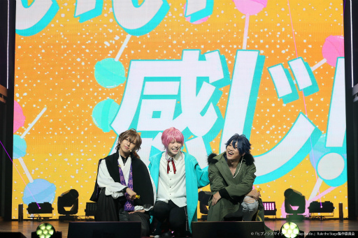 画像ギャラリー No.014のサムネイル画像 / 3年越しのリベンジ公演！　「ヒプステ」《Mix Tape1 Revenge》ゲネプロレポート。ライブハウスをめぐるスピンオフストーリー