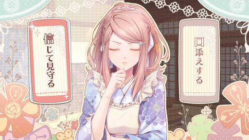 画像ギャラリー No.036のサムネイル画像 / 「乙女チック4Gamer」第194回：金沢の温泉旅館を舞台にした「ゆのはなSpRING！ 〜Mellow Times〜 for Nintendo Switch」を特集