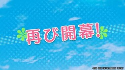 画像ギャラリー No.002のサムネイル画像 / Switch版「ゆのはなSpRING！」，予約特典やキャラクターボイスを確認できるPVが公開