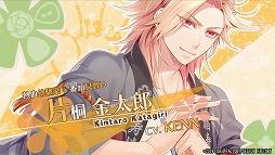 画像ギャラリー No.003のサムネイル画像 / Switch版「ゆのはなSpRING！」，予約特典やキャラクターボイスを確認できるPVが公開