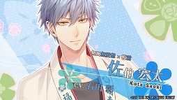 画像ギャラリー No.004のサムネイル画像 / Switch版「ゆのはなSpRING！」，予約特典やキャラクターボイスを確認できるPVが公開