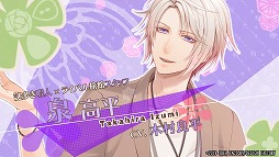 画像ギャラリー No.005のサムネイル画像 / Switch版「ゆのはなSpRING！」，予約特典やキャラクターボイスを確認できるPVが公開