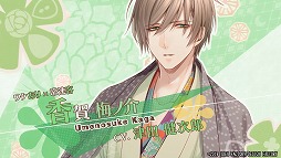 画像ギャラリー No.007のサムネイル画像 / Switch版「ゆのはなSpRING！」，予約特典やキャラクターボイスを確認できるPVが公開