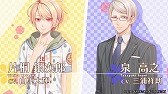 画像ギャラリー No.009のサムネイル画像 / Switch版「ゆのはなSpRING！」，予約特典やキャラクターボイスを確認できるPVが公開